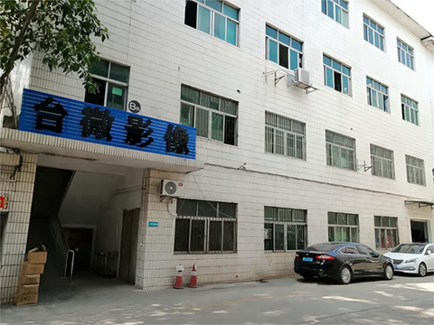 公司簡(jiǎn)介