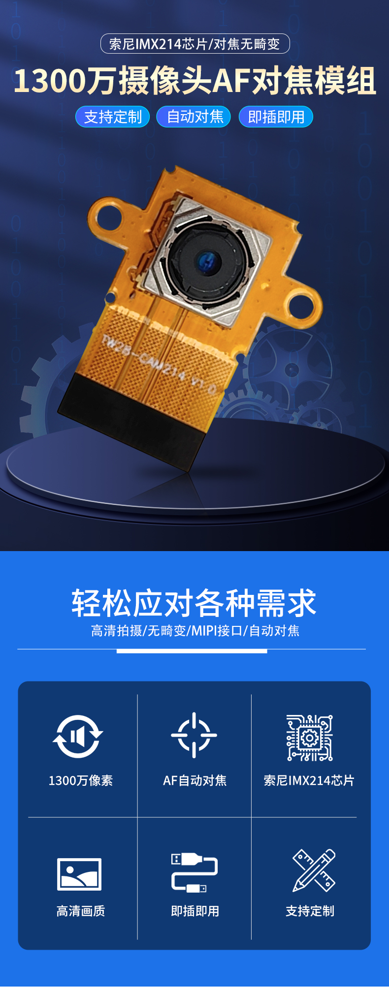 未標(biāo)題-PSD_01.jpg