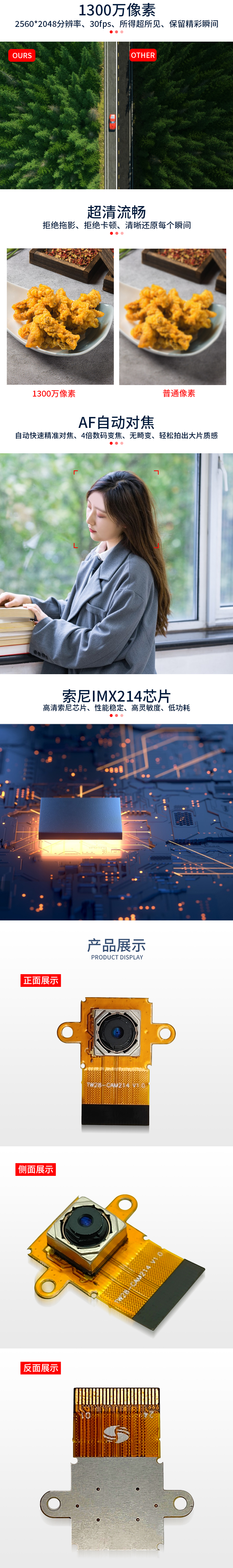 未標(biāo)題-PSD_03.jpg