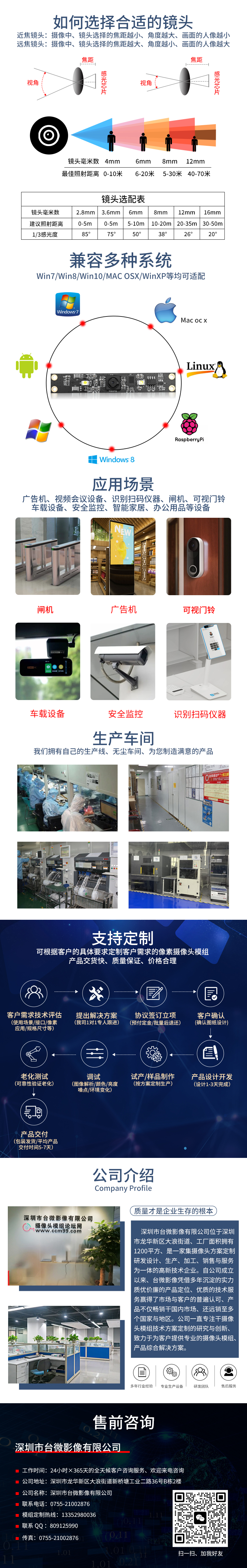 共同詳情.jpg
