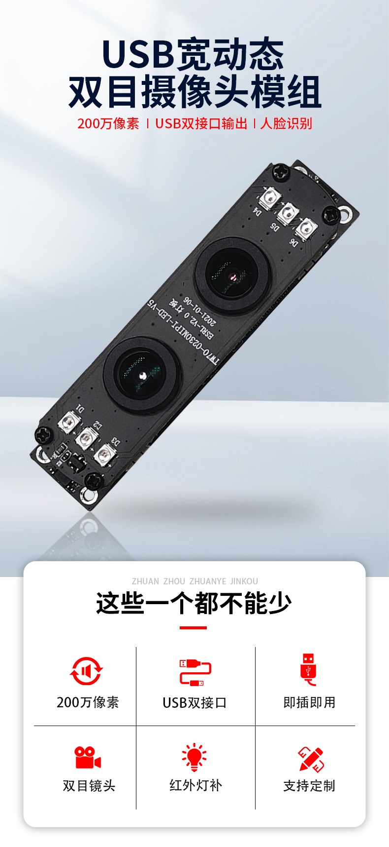 未標(biāo)題-1_01.jpg