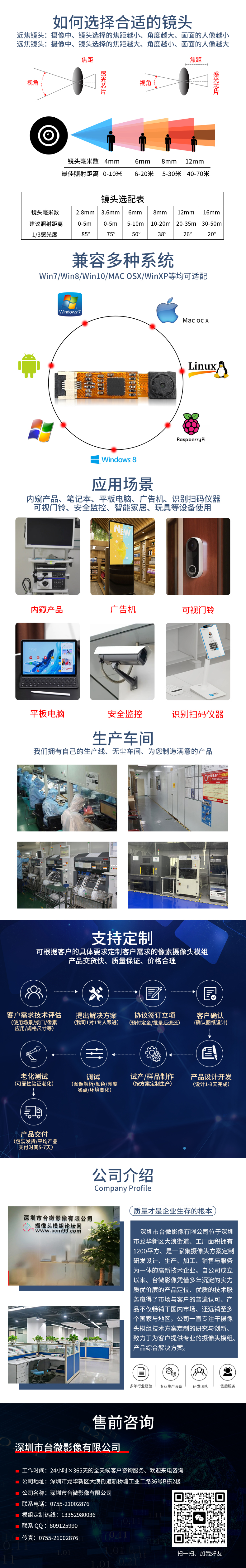 共同詳情PSD.jpg