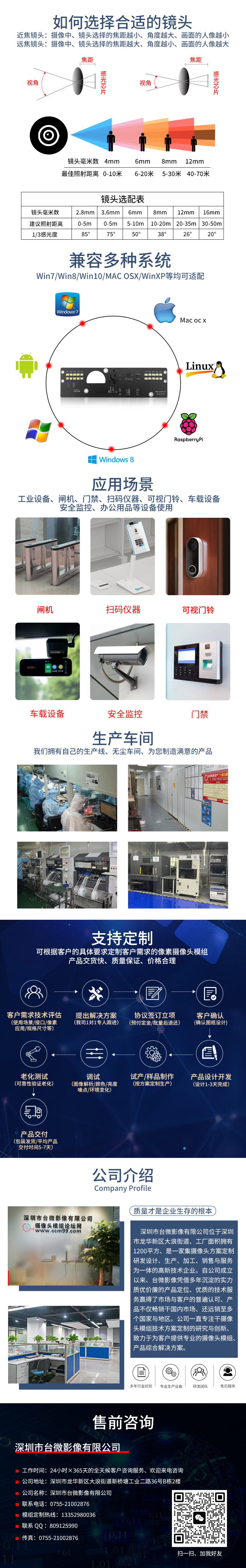 共同詳情PSD.jpg