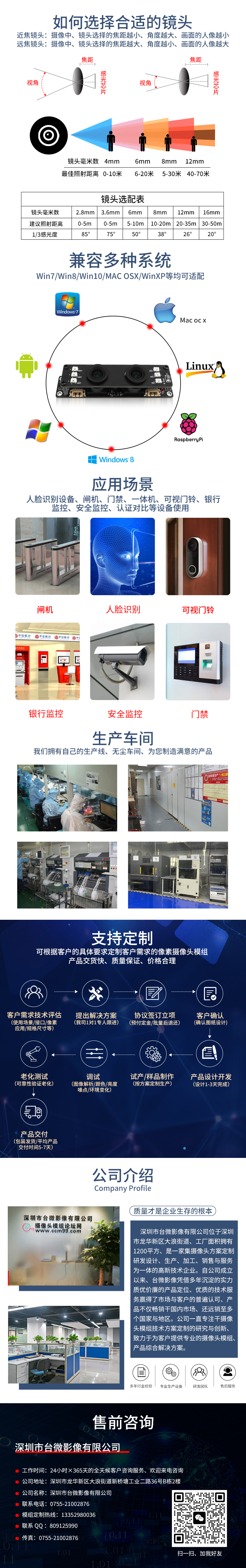 共同詳情PSD.jpg