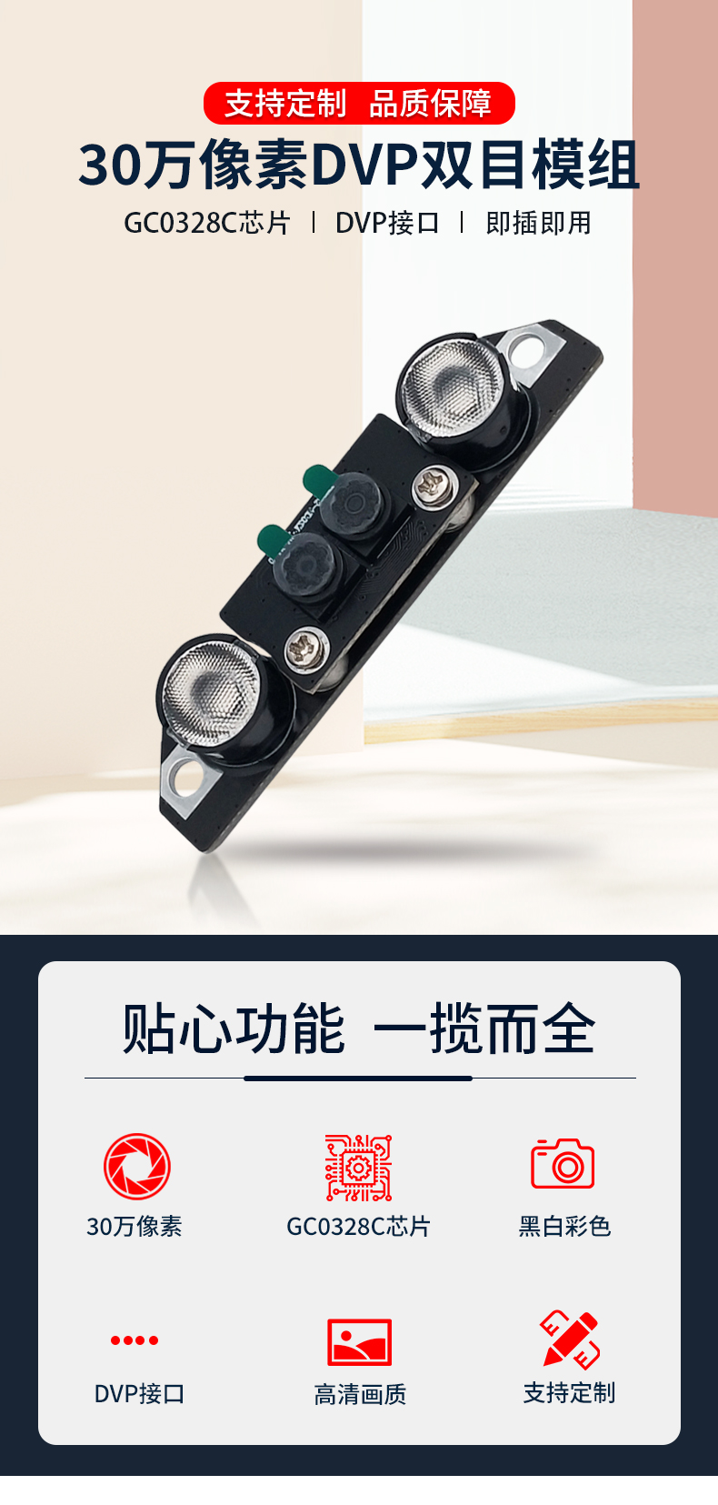 未標(biāo)題-2_01.jpg