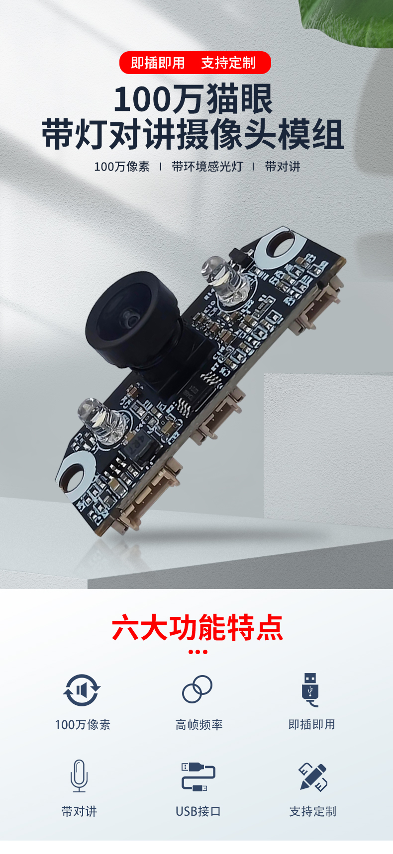 詳情頁(yè)_01.jpg